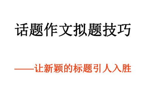 四、 代表性作品系统评介（续）