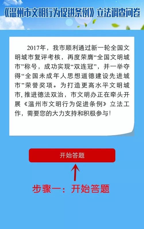 三、 从行为习惯到专业干预的层级递进