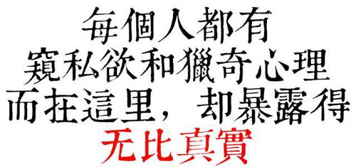 峥字取名是凶是吉？这个名字的含义是什么？