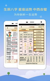 中国风水秘笈，如何运用到中国风水客户端中？