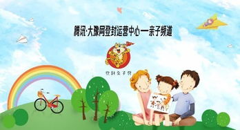寒假亲子游，  别让“攻略”绑架了快乐