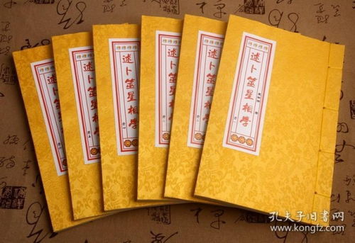 一、 探究对象与方法论概述