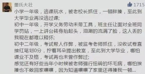 三、音韵的和谐