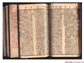 本义及古籍考证