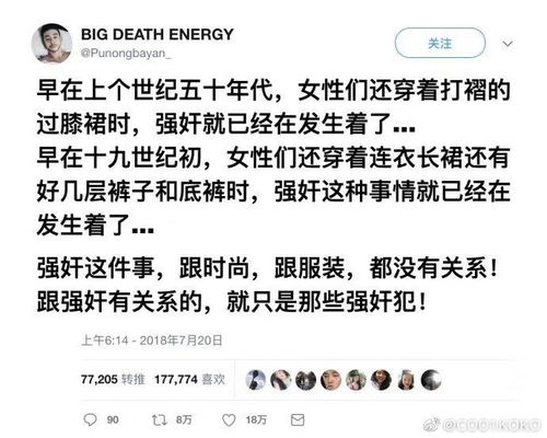 ：紫微命格中女性群体运用智慧实现情感主导之学术概述