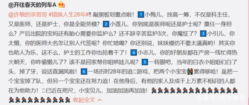 改名换命运：真的可行吗？