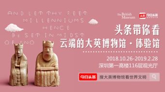 较深圳“云端较大英”：一场280元的复制品狂欢