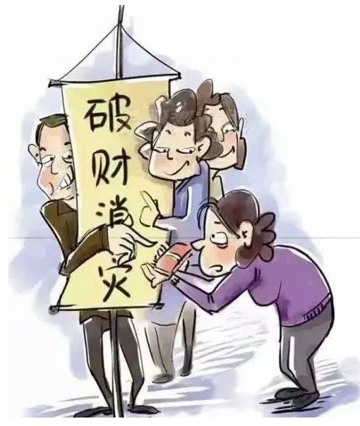 算命婚姻不顺现实幸福，事业不顺找人算命能改变命运吗？