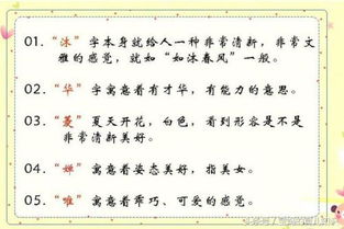 双字女孩名字推荐：文化底蕴与美好祝愿