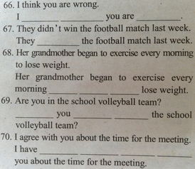 将化为乌有，哪个生肖嫩为？