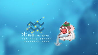 水瓶座在爱情中是否显得过于卑微，伤心时会有怎样的表现？