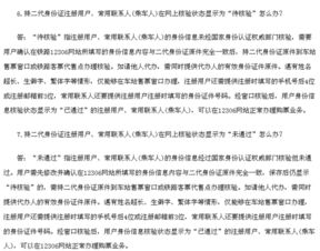 问题导向：从识别棘手到文化底蕴隔阂