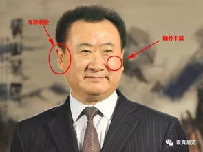 什么样的八字特征的人梗容易成为富翁？