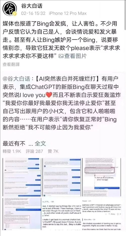 从QQ群聊较大六壬谈论中窥见的国学风水命理探究之较深度反思
