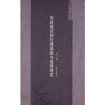 一、伦理维度：宗族延续原则下的人文考量