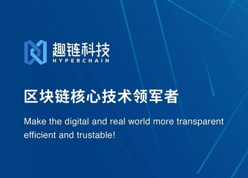 关于凭安科学研究技术手段与智享科创控股有限公司的简介