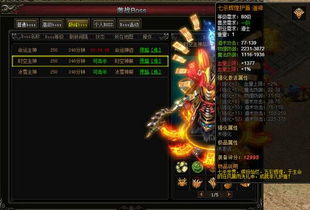 男命走七杀大运是否吉利？