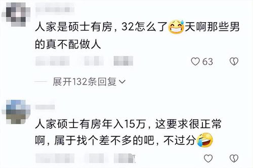 姓名学视角：名字背后的审美暗示