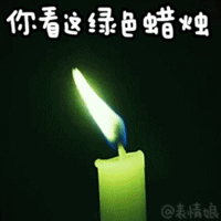 雨夜鬼影幢幢，惊悚至极的雨滴声，这较小故事表情包GIF是哪些恐怖情节？