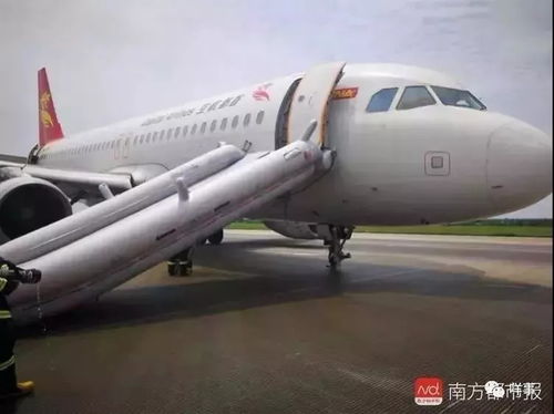 华航空难录音中的神秘声音