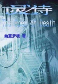 三、 小儿夜啼之医学因素名词化分析