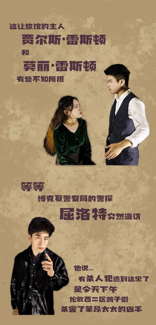 缘起：吴老爷之言与黄大仙庙