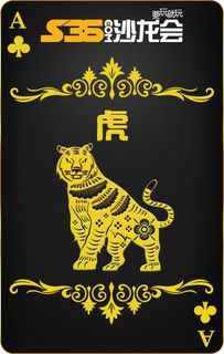 将枪打出头鸟猜生肖指的是生肖鸡，猛虎前行打一正确生肖指的是生肖虎，改写为长尾：将枪打出头鸟猜是哪个生肖？猛虎前行指的是哪个生肖？