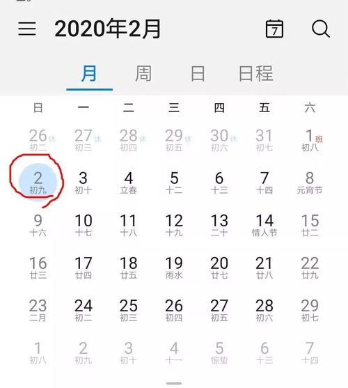 六、  ：传统智慧在当代生活中的实践与反思