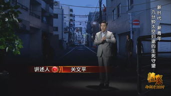 ：梦境宇宙学与星际归途的象征性隐喻