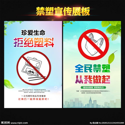 2.2 使用他人照片所致能量转移