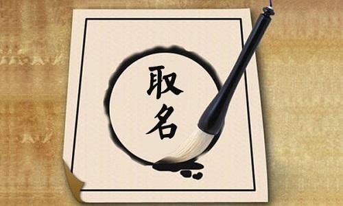 2. 五行八字看家底：命理秘籍大公开！