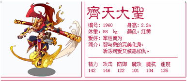 2. 婚姻情感的水火隐喻误读