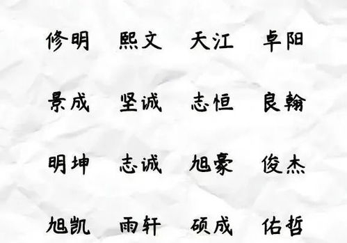 1. 开头的“晴”