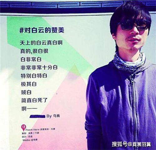 诗歌创作：一个贫瘠而充满希望的土地