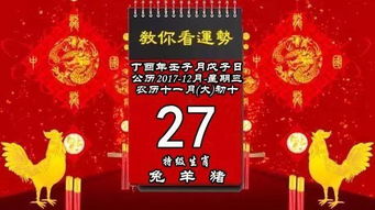 （二） 吉神宜趋与凶煞宜避的具体分析