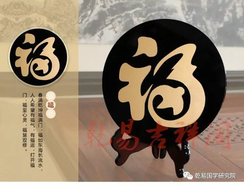 (2) 其他常见增旺夫妇情感之摆件配置要点