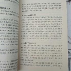 前言
