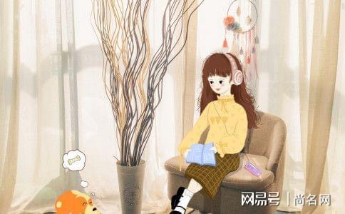 改名也是一种修行