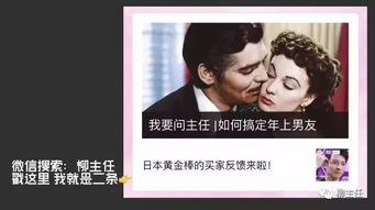 1. 潜意识延续性与未完成情感任务