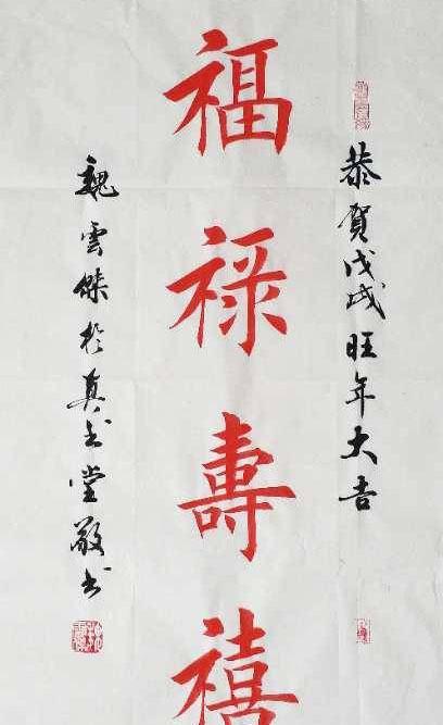 神秘信件与崭新的故事