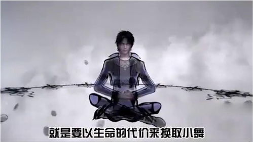 （二）武侠玄幻作品中的血祭设定