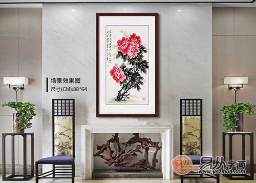 ：家居装饰与风水美学的融合