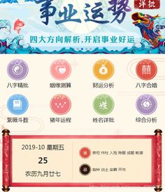 宝宝起名免费算命，我的终身运势如何改写？