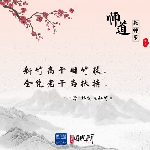 从古诗词中汲取灵感