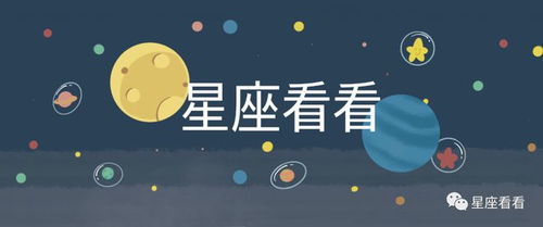 哪些星座在感情中越付出越容易陷入无法自拔的状态？