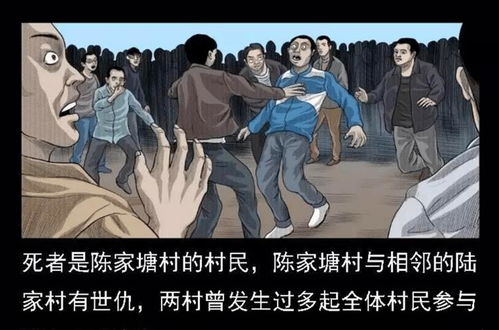 诡异动静：命运枷锁