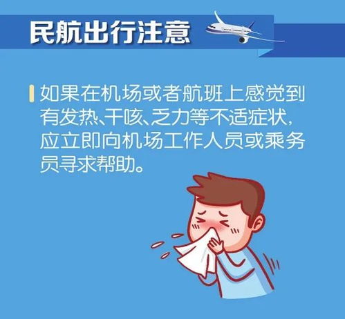 四、 综合防控提议（基于风水与医学双沉重视角）