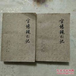 一、 跨学科视角下的