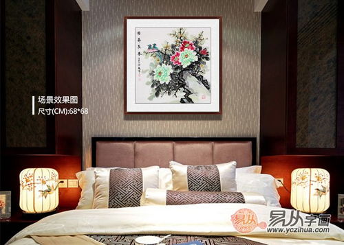 4. 财神像の放置玄机