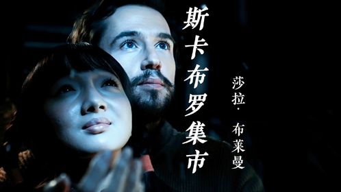 一、 歌声与哀伤：源于何处？